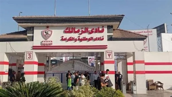 اليوم.. اجتماع بين وزارة الأوقاف ومجلس إدارة نادي الزمالك لبحث أزمة تجديد وزيادة سعر عقد أرض النادي بمية عقبة
