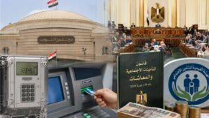 العدادات الكودية والمعاشات وأزمة الـATM.. ملفات على طاولة البرلمان الأسبوع القادم