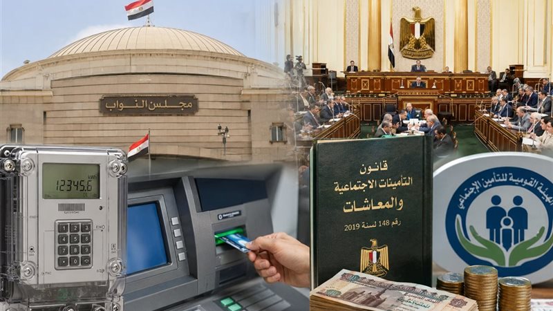 العدادات الكودية والمعاشات وأزمة الـATM.. ملفات على طاولة البرلمان الأسبوع القادم