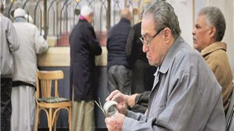 رسميًا.. موعد تطبيق الزيادة الجديدة للمعاشات