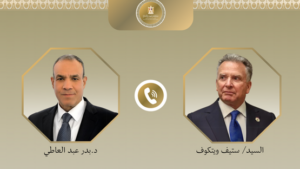 اتصال هاتفي يجمع بين وزير الخارجية المصري والمبعوث الأمريكي لبحث التطورات حول المفاوضات الأمريكية – الإيرانية