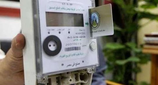 كيف تتجنب رفع عداد الكهرباء دون إذن مسبق؟.. لأصحاب الشقق المغلقة