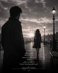 “أرض يابسة”