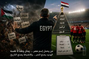 “بهدوء نناقش أخطاءنا”