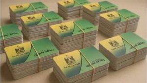 منها دخول الأبناء مدارس خاصة ! تعرف علي اسباب خروج بعض البطاقات التموينية من منظومة الدعم ؟