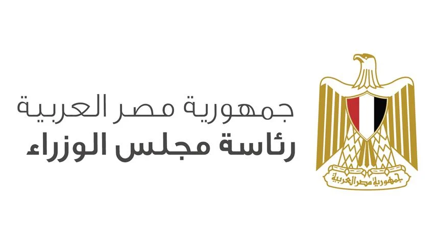 مجلس الوزراء: الحريق الذي تعرضت له سفينتان في ميناء دمياط ناتج عن طائرة مسيرة ولم تعلن أي جهة مسئوليتها عن الواقعة حتي الأن