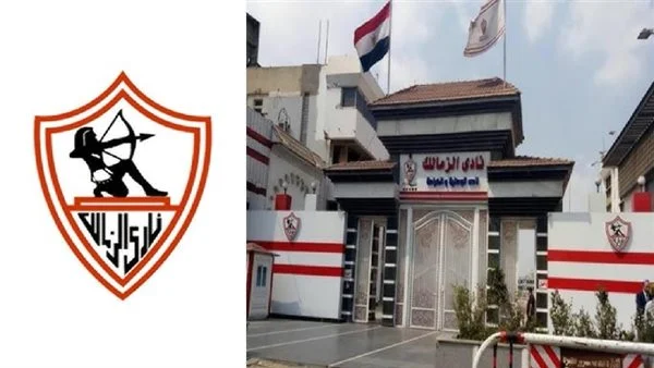 مفاجأة في أزمة أرض الزمالك.. الأوقاف تقترح الشراكة مع النادي لحل الأزمة