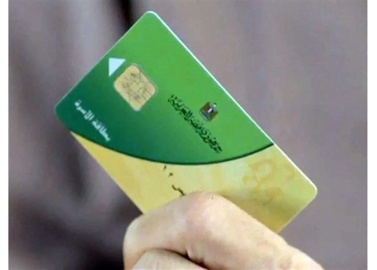 التموين تزف أخبارا سارة لـ 62 مليون مواطن.. تفاصيل