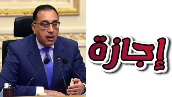 موقف القطاع الخاص من إجازة ثورة 23 يوليو