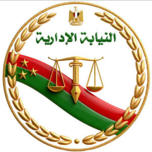 محاكمة تأديبية لـ 15 متهمًا بسبب 100 مخالفة بناء وتعد على أراضي زراعية بالقاهرة