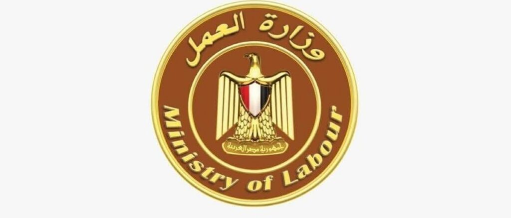وزارة العمل تعلن عن فرصة عمل جديدة للشباب في فروع بنوك ومواقع حيوية بمختلف محافظات الجمهورية بمرتبات تصل إلي 30 ألف جنيه