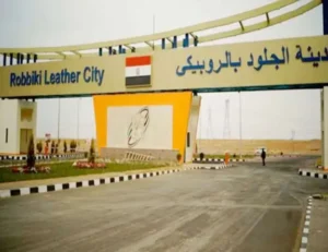 باستثمارات 12 مليون دولار.. “الروبيكي” تستقبل مشروعاً جديداً لإنتاج الأحذية والمنتجات الجلدية