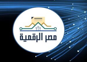 لأصحاب المحال العامة .. اليك خطوات استخراج تراخيص المحال إلكترونيًا عبر منصة “مصر الرقمية” ؟