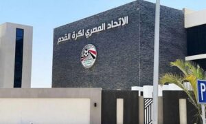 اتحاد الكرة المصرية يغلق اليوم القيد الصيفي لأندية الدوري الممتاز استعدادا للموسم الكروي الجديد