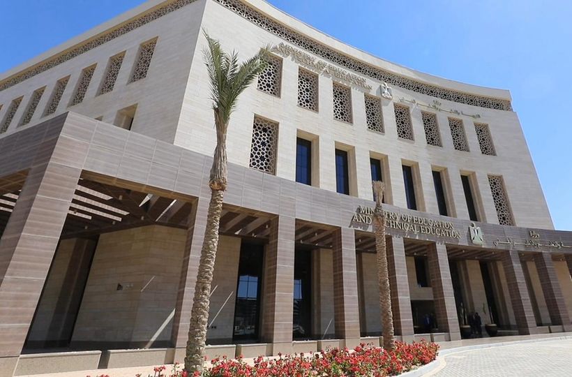 اليوم .. غلق باب تقديم طلبات التظلم من نتيجة الثانوية العامة 2026