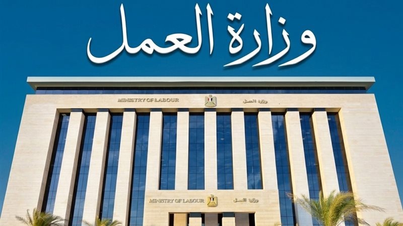 وزارة العمل تعلن عن فرص عمل جديدة بأحد فنادق مرسى علم برواتب تتراوح بين 7 آلاف و15 ألف جنيه شهريا