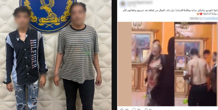 اليوم .. محاكمة شقيقين بسبب تعديهم بالضرب علي والدتهم داخل مسكن الأسرة بمنطقة السيدة زينب