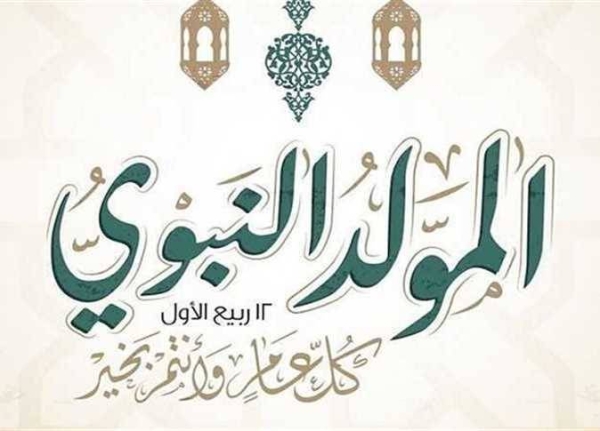 3 أيام متصلة.. تفاصيل أقرب إجازة كبيرة للموظفين في القطاعين العام والخاص