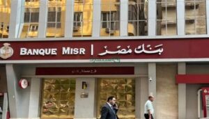 بنك مصر يقدم حلول تمويلية متكاملة لأنظمة الطاقة الشمسية للمنازل والمشروعات