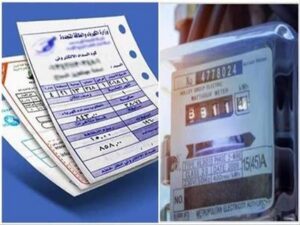 طريقة الاستعلام عن فاتورة كهرباء شهر أغسطس.. بعد الزيادة الأخيرة