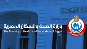 وزارة الصحة تبدأ الاستعدادات المبكرة لموسم الخريف والشتاء وذلك بتوفير جرعات من لقاح الإنفلونزا