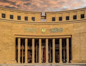 هل يتجه البنك المركزي لرفع أسعار الفائدة أم يثبت؟