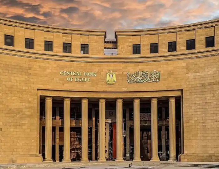 هل يتجه البنك المركزي لرفع أسعار الفائدة أم يثبت؟