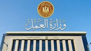 وزارة العمل تعلن عن 855 فرصة عمل جديدة للكوادر الإدارية والأمنية من الجنسين بمرتبات تصل الي 30,000 جنيه