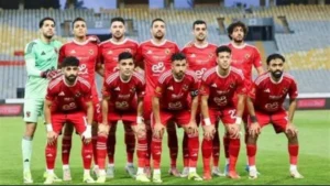 موعد مباراة الأهلي القادمة ضد بترول أسيوط في كأس عاصمة مصر 2026/2027 والقنوات الناقلة