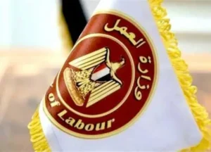 وزارة العمل تعلن عن توافر 200 فرصة عمل جديدة بإحدى المزارع بالواحات البحرية في محافظة الجيزة