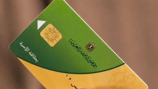 لرصد المخالفات التموينيه.. تفاصيل تطبيق منظومة كارت المفتش