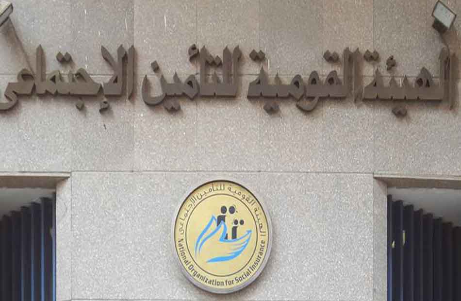 التأمينات والمعاشات الإجتماعية تحدد ضوابط الحصول على تعويض الدفعة الواحدة في حالات حصول الموظفين علي التعويض في حالة انتهاء خدمتهم