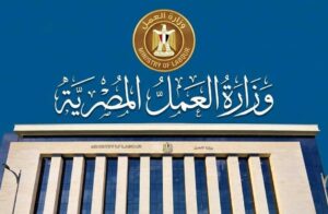 وزارة العمل تعلن عن توافر 68 فرصة عمل بأحد الشركات المتخصصة فى الصناعات المعدنية والمنزلية ببني سويف