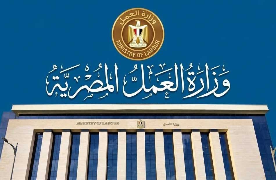 وزارة العمل تعلن عن توافر 68 فرصة عمل بأحد الشركات المتخصصة فى الصناعات المعدنية والمنزلية ببني سويف