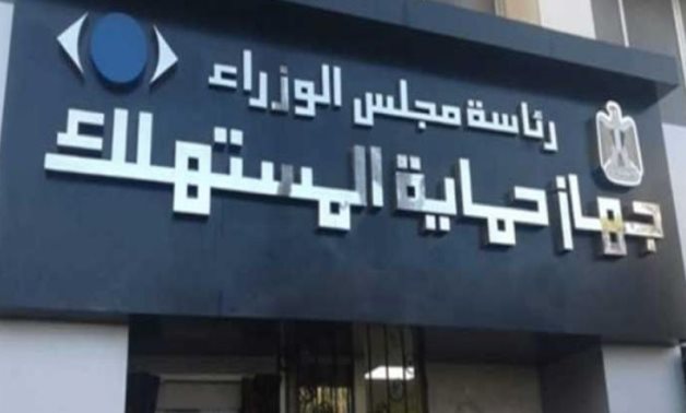 تعرف علي الحالات الاستثنائية التي لا يجوز للمستهلك فيها حق الاستبدال أو الإعادة ؟