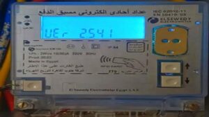 تعرف على شروط ومستندات تحويل العداد الكودي إلى عداد قانوني