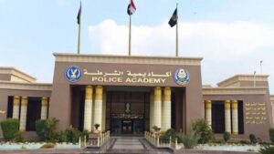 اليوم الأخير لتقديم الطلبات للالتحاق بكلية الشرطة للعام الدراسي الجديد