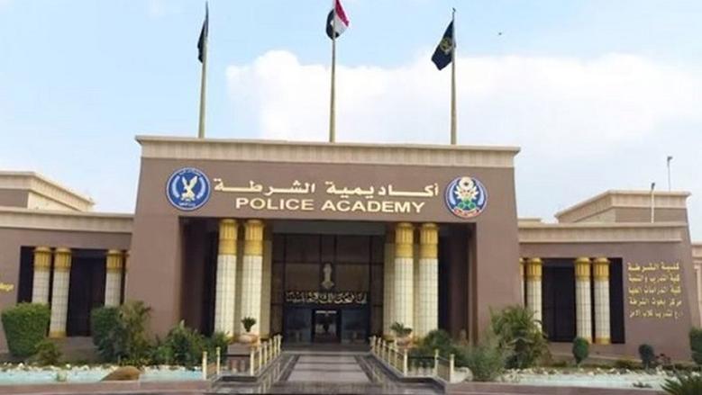 اليوم الأخير لتقديم الطلبات للالتحاق بكلية الشرطة للعام الدراسي الجديد