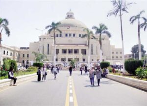 اليوم .. بداية العام الدراسي الجديد بالجامعات والمعاهد العليا