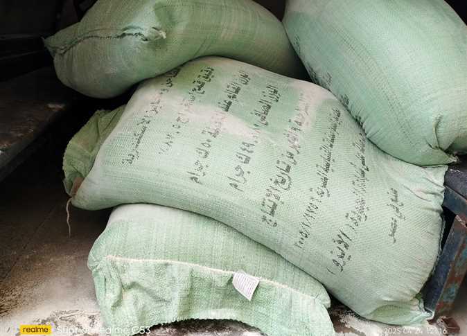 الداخلية : ضبط ما يزيد عن 10 أطنان دقيق أبيض وبلدى مدعم قبل بيعهم للسوق السوداء