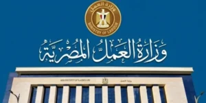 "وزارة العمل" تحذر الشباب من إعلانات وهمية للسفر والتشغيل في إيطاليا