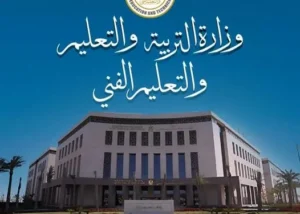 التعليم تحسم موقف المعلمين بعد انتهاء مد المعاش.. تفاصيل الاستبقاء حتى 2027