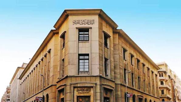 هل يرفع البنك المركزي أسعار الفائدة؟ خبير اقتصادي يوضح