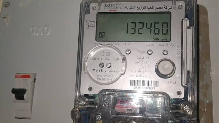 طريقة تحويل العداد الكودي إلى عداد قانوني 2026