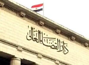 كيف تدار المحاكم مع بداية العام القضائي الجديد في الأول من أكتوبر؟