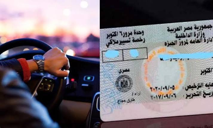 بعد توجيهات السيسي.. مفاجأة في رسوم تجديد رخصة السيارة الملاكي 2026
