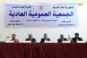 الجمعية العمومية لنقابة الأطباء تضع شرط جديد لقيد الخريجين الجدد بالنقابة بوجوب تقديم شهادة الثانوية العامة