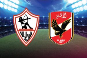 منافسة قوية تجمع بين الأهلي والزمالك .. تعرف علي القنوات الناقلة للمباراة اليوم ؟