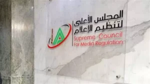 قرار بالزام جميع الوسائل الإعلامية بعدم نشر أي مقاطع مصورة تتعلق بواقعة إلقاء سيدة لنفسها من شرفة منزلها بمدينة بورسعيد