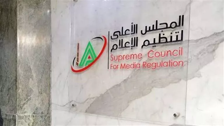 قرار بالزام جميع الوسائل الإعلامية بعدم نشر أي مقاطع مصورة تتعلق بواقعة إلقاء سيدة لنفسها من شرفة منزلها بمدينة بورسعيد